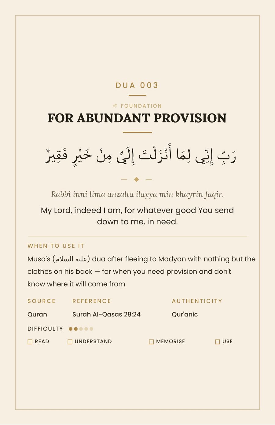 Dua 003, 'For Abundant Provision', referenced to Surah Al-Qasas 28:24 and graded Qur'anic.