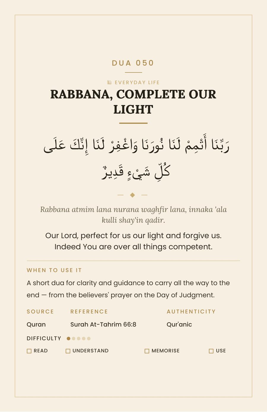 Dua 050, 'Rabbana, Complete Our Light', referenced to Surah At-Tahrim 66:8 and graded Qur'anic.