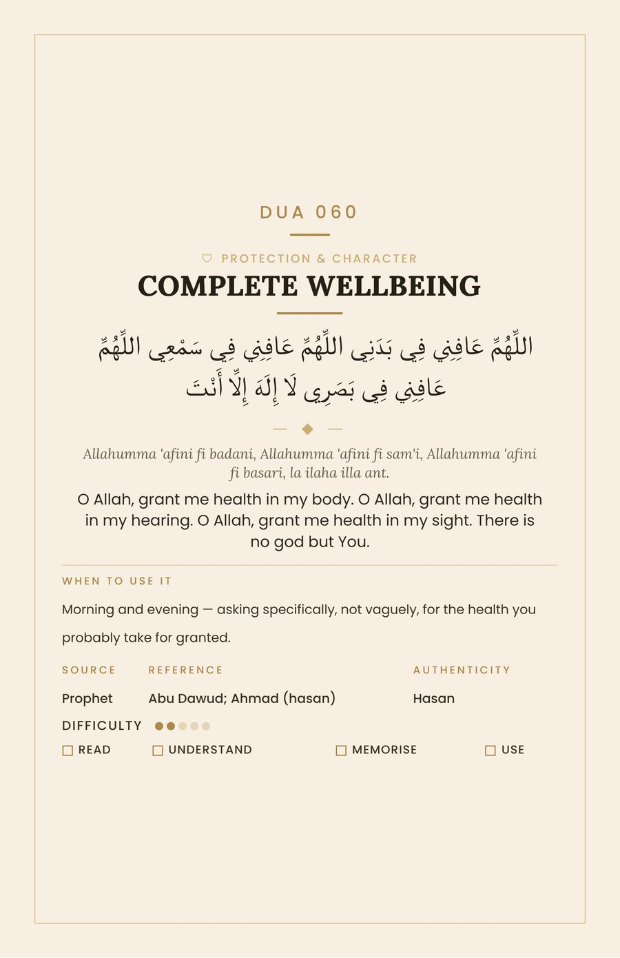 Dua 060, 'Complete Wellbeing', referenced to Abu Dawud and Ahmad and graded Hasan.